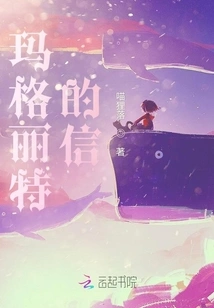 Romantic Time with You