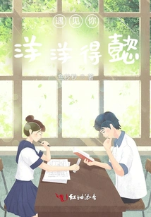 I'm so Happy When I Meet You