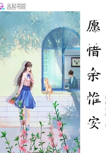 May I Cherish My Peace