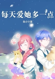 Love Her More Every Day