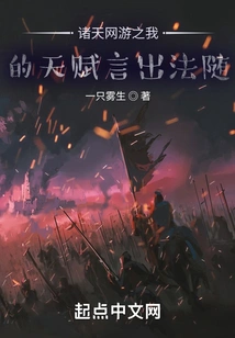 Zhutian Online Games: My Talent is Revealed in Words