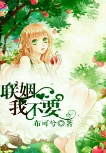 The Domineering School Boy, My Cute Pet