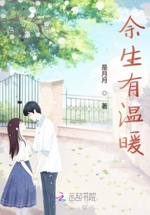 It's Going to Snow If You Don't Come Here