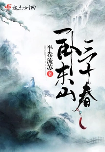 One-bedroom Dongshan Thirty Spring