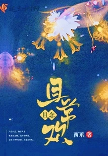 Remember and Always Rejoice