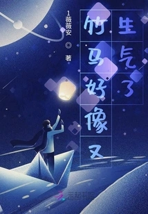 Zhuma Seems to Be Angry Again