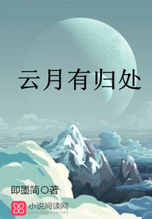 Campus Love: Yunyue Has a Destination
