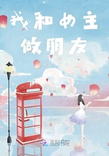 I Changed after Wearing the Book