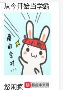 Become a Top Student from Now On