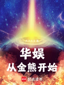 China Entertainment Starts from Golden Bear