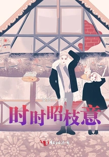 Showing the Intention of Branches All the Time