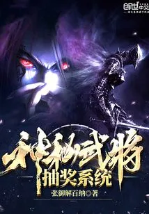 Mysterious General Lottery System