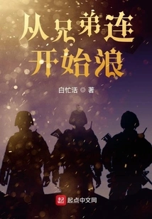 Start with Band of Brothers