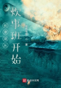 Changjin Lake Starts with Cooking Class