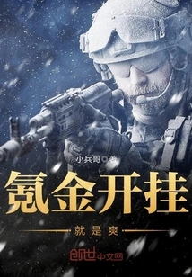 The Strongest Contractor