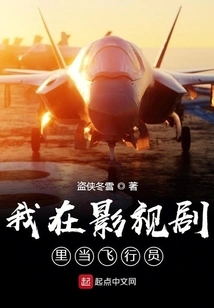 I'm a Pilot in a Movie and Tv Show