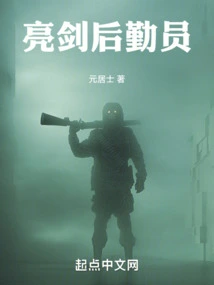 Liangjian Logisticsman