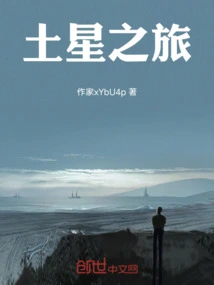 I Had Good Luck That Year