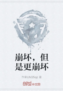 Collapse, but More Collapse