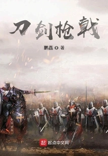 Swords, Spears and Halberds