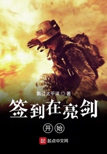 Signing in Starts with Liang Jian