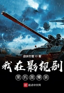 I Use Explosive Equipment to Fight Against Enemies in Movies and Tv Series