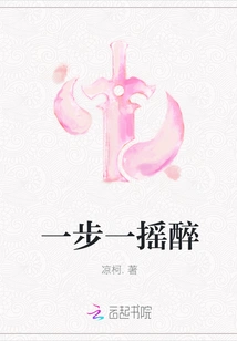 Get Drunk Step by Step