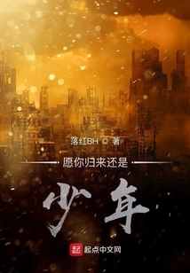 May You Come Back as a Young Man