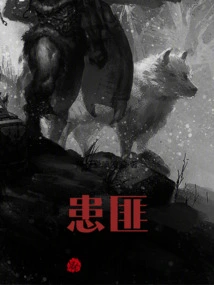 Suffering from Banditry