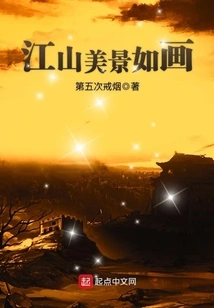 Picturesque Scenery of Mountains and Rivers