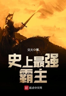 The Strongest Overlord in History