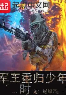 1the King Returns to His Youth