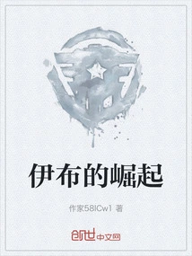 The Rise of Ibrahimovic