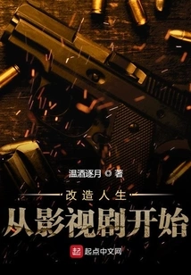 Transforming Your Life Starts with Movies and Tv Series