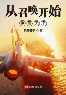 Begin the Fight for World Supremacy from Summons