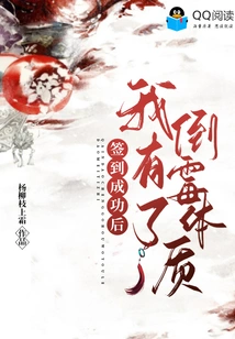 After Successfully Signing In, I Have an Unlucky Constitution