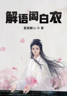 If You Look Far Away, You Will Know