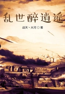 Drunk and Happy in Troubled Times