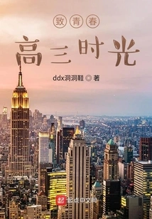 To Youth and Senior Year of High School