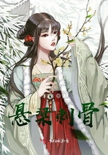 The Cantilever is Bone-piercing