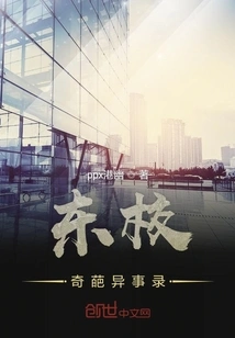 The Iq of East School Students is Not in the Service Area