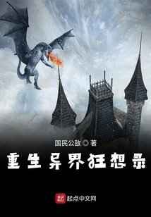 New Life in the Legal World