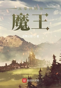 Become a Devil from Scratch