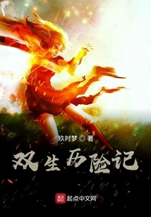 The Adventures of Twins