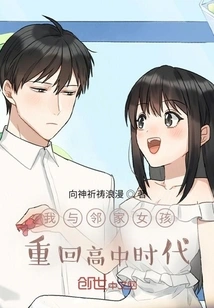 I Went Back to High School with the Girl Next Door