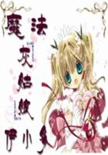 Hello, Your Majesty Princess