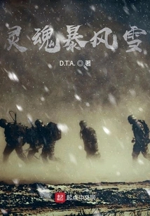 The Strongest Wasteland Base: New World