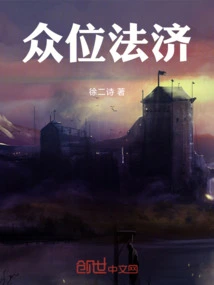 All the Dharma-givers