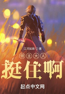 This Lord is Fragile