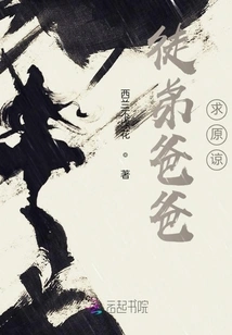 Apprentice Father Asks for Forgiveness